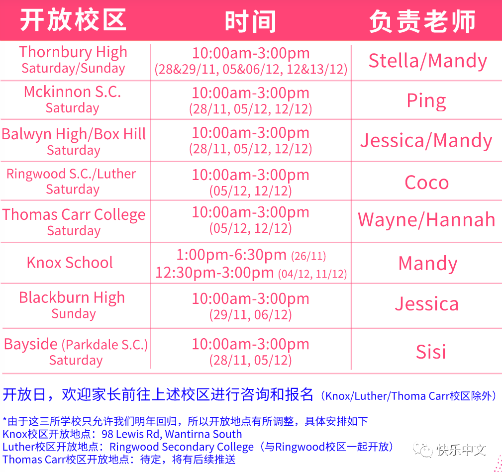 私 校 奖学金 01