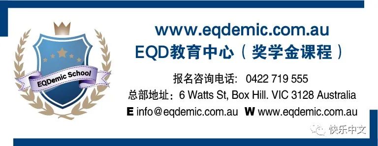 EQDemic 02