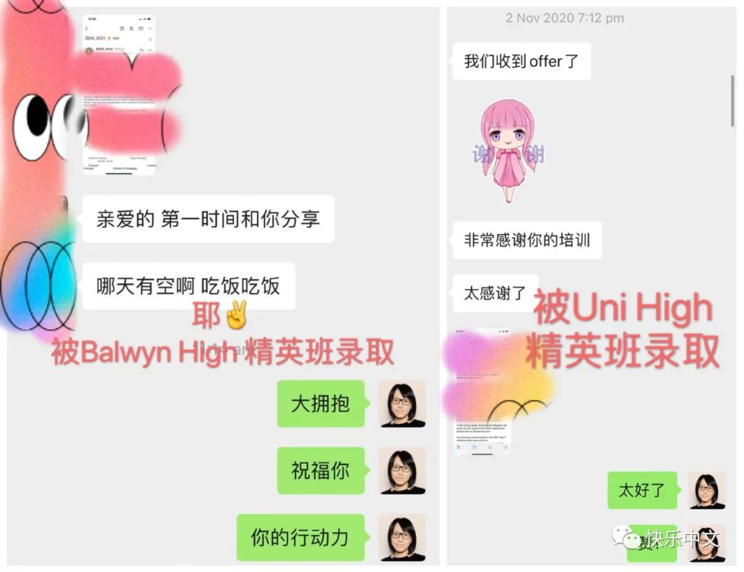 私 校 奖学金 08