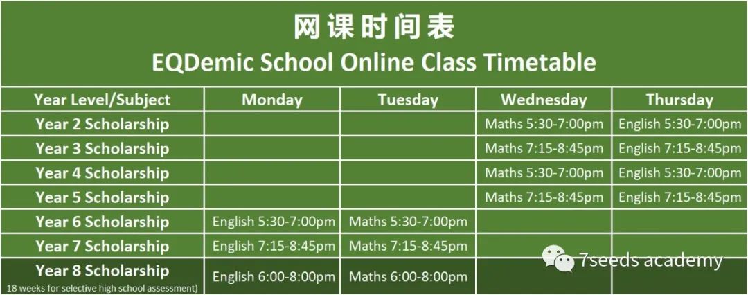 奖学金 06