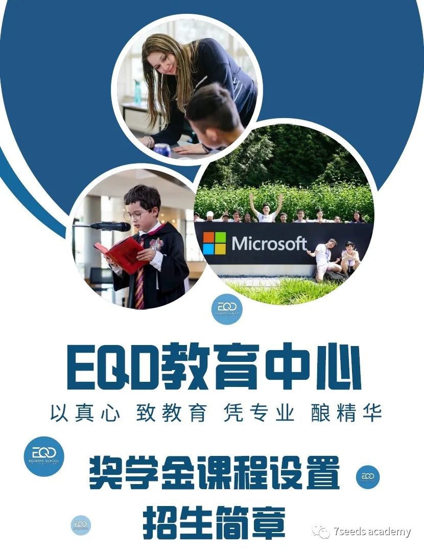 eqdemic 01