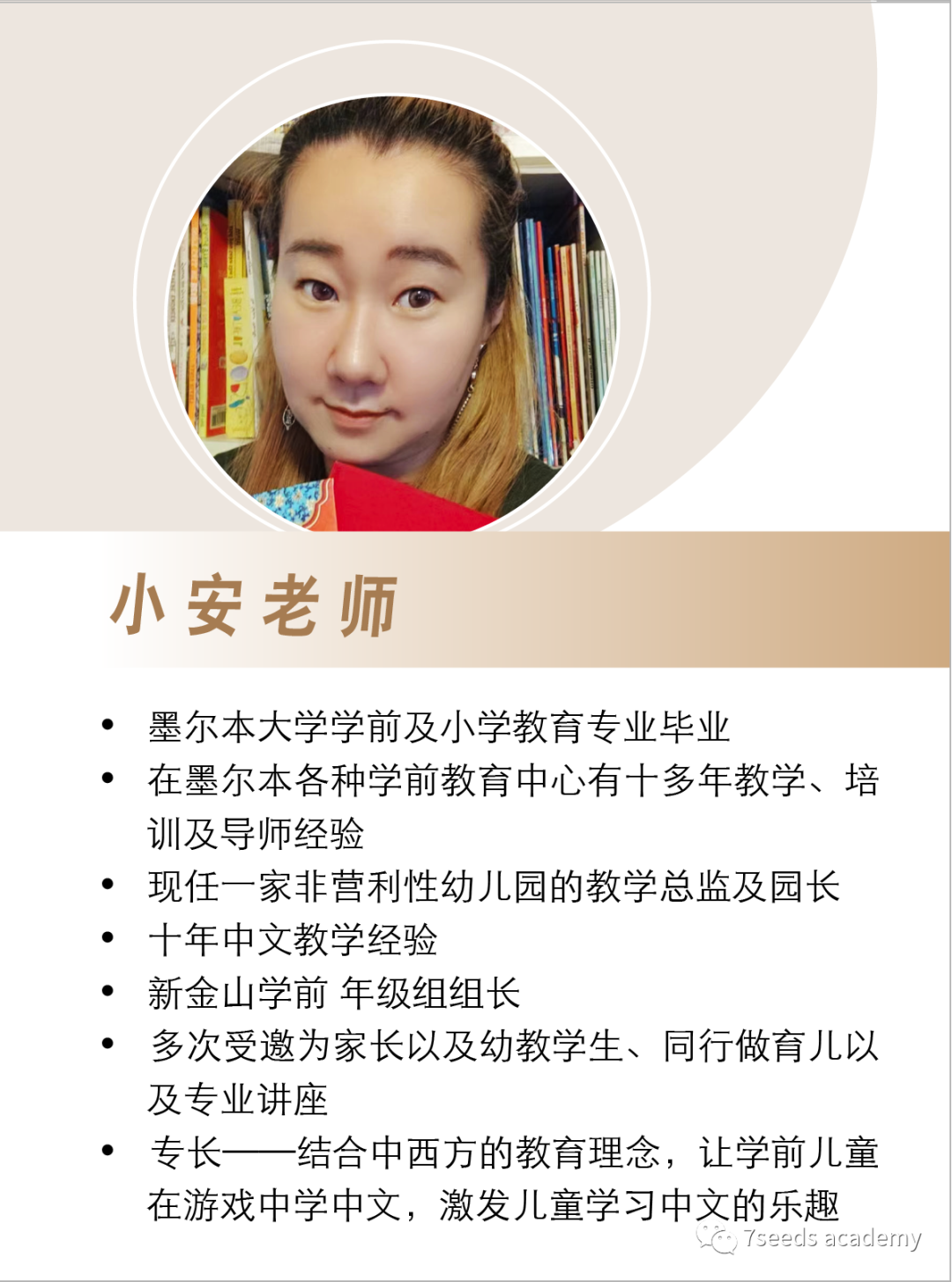 brighton high school 04