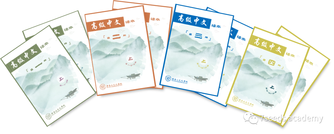 中文 03