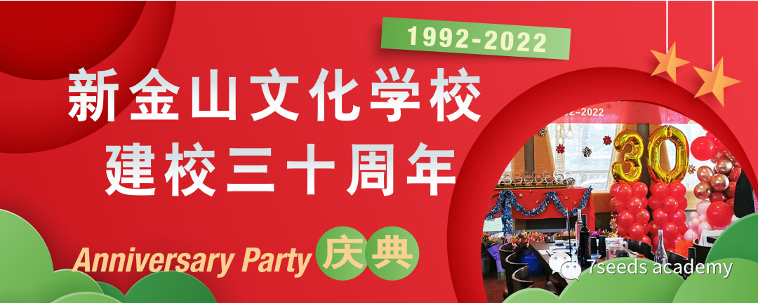 新金山文化学校 01